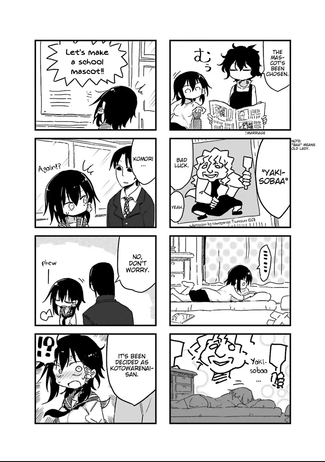 Komori-san wa Kotowarenai! Chapter 27 9